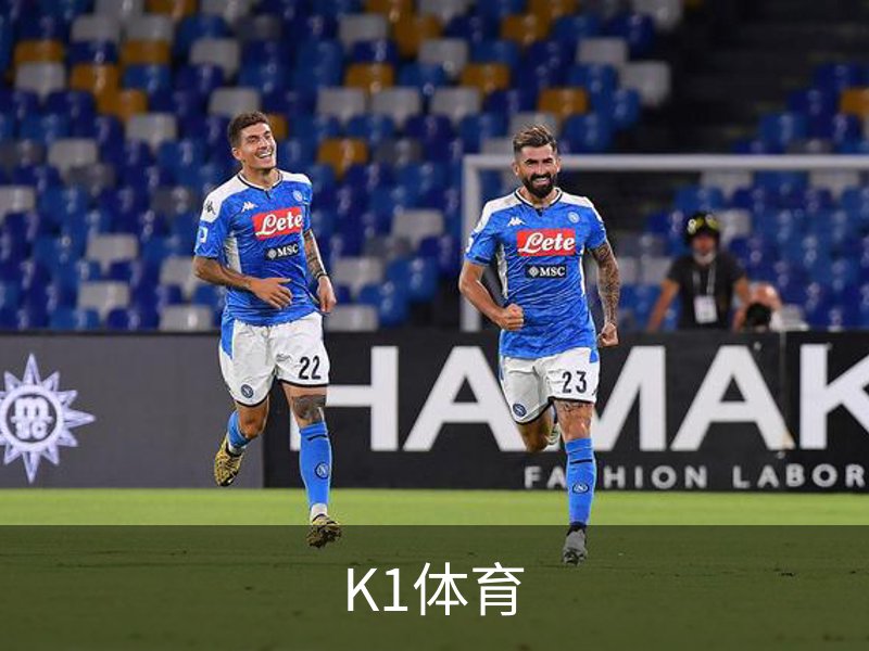 K1体育简介